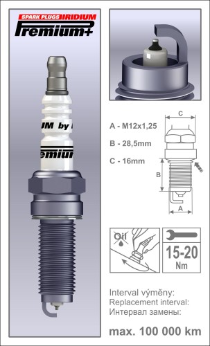 Свеча зажигания P31 QOR15IR-1 Brisk арт. 1975