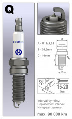 Свеча зажигания QX14YP Brisk арт. 1963