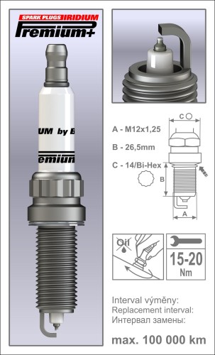 Свеча зажигания P36 2MR14LIR Brisk арт. 1962